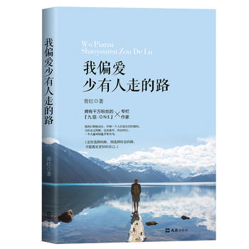  ��ƫ���������ߵ�·����Ҳ���˺��h��·�����䌍��ÿ���˶��ǳ�ʥ�ߣ�һֱ�����������ߵ�·����Ը��v�Mǧ�����w���������꣩