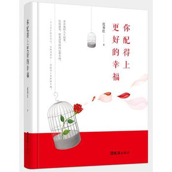  ������ϸ��õ��Ҹ�(�v��(j��ng)��������ã���Iˮ�c��ˮ����·�c���ۣ�Ŭ�����㣬������@�������е�������)