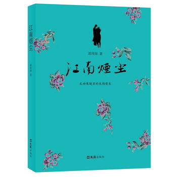  ���ϟ��m ���y��ħ�R�����s˥��