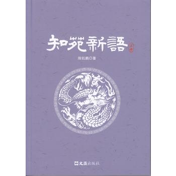  ֪Է���Z�������£�