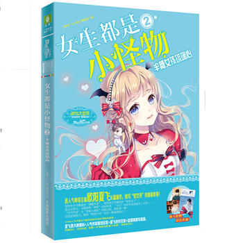  ���֣�СС��Ů������С����2--����Ů�������ģ������棩