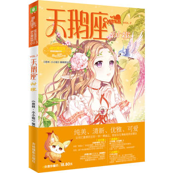  ���֣�СС��Ψ��������ϵ��23--���Z������ȣ�����(j��)�棩�S����ٛ(z��ng)������ҹ�衷��Y(ji��)������Ƭ4��