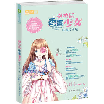  ���֣��p�Ď�(k��)��֮ˮ��ϵ��17--����˹��޹��Ů�پ��`�Sβ