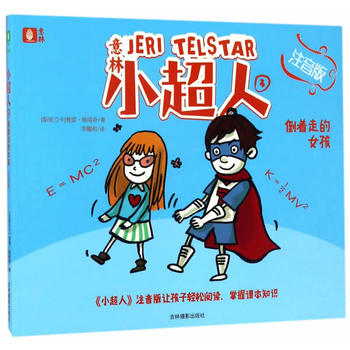  ����С����ϵ��3--�����ߵ�Ů����ע���棩