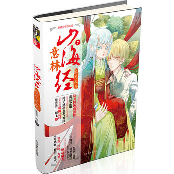  ���������(l��)־�^ɽ����(j��ng)ϵ��7--��(y��ng)��֮��