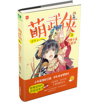  ���������־�^--����bϵ��֮����С����ǰ�_