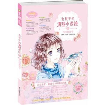  ����СС��--Ů���ӵ�����С�f�L����ҹ�Nޱ̖