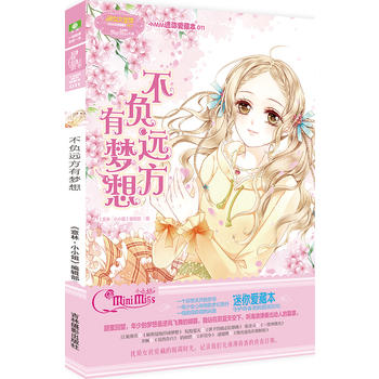  ���֣�СС��СMM�����(��i)�ر�11--��ؓ(f��)�h(yu��n)���Љ�(m��ng)�루����(j��)�棩