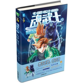  ���������־�^--����ʿ��������