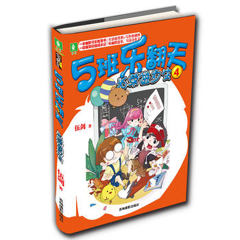  ���������(l��)־�^5��������ϵ��4--��s�M(j��n)����