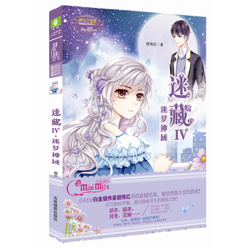  СС��ð�U(xi��n)��(l��)־ϵ��17--�Բ�4���ԉ�(m��ng)��������(j��)�棩