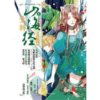  ���������(l��)־�^ɽ����(j��ng)ϵ��8--�ۿ�֮�[