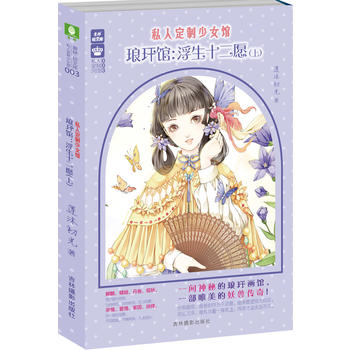  �����p�Ď�(k��)˽�˶�����Ů�^ϵ��03--���\�^������ʮ��Ը���ϣ�