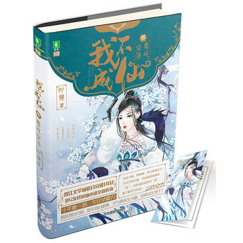  ���ֻ��ഺϵ�У��Ҳ�����4���(zh��n)�պ�