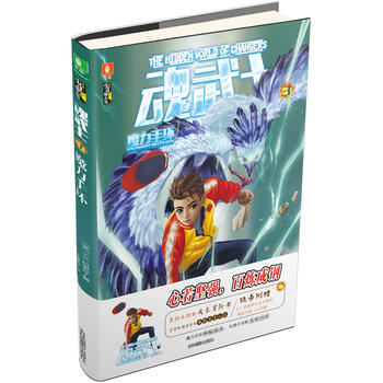  ���������־�^--����ʿ��ħ���֭h(hu��n)