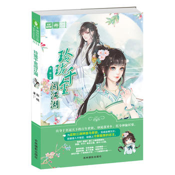  �����p�Ď��L�����L(f��ng)ϵ��--�ᭇǧ���J����