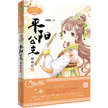  ����СС�㹫������ϵ��4--ƽ�(y��ng)���������լ���Ҽ������(j��)�� ٛ(z��ng)�������������Լ����Ĺ�����