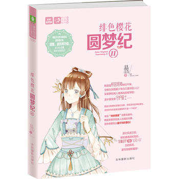  ���֣��p�Ď�(k��)��֮ˮ��ϵ��--�pɫ�ѻ��A��(m��ng)�o(j��)��