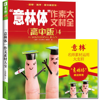  2017�������w�����زĴ�ȫ�����а棩4������(j��)�棩ٛ(z��ng)�������ز��\(y��n)�ô�֧��