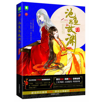  ���ّ֑ٹ��L(f��ng)ϵ�� --���~˼�ʜY��