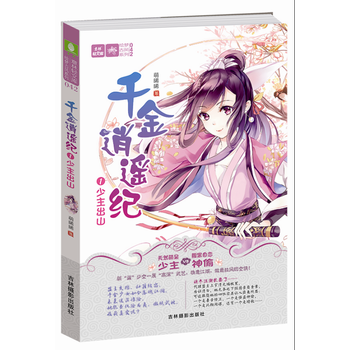  ���֣��p�Ď��L�����L(f��ng)ϵ��42--ǧ�����b�o(j��)��������ɽ