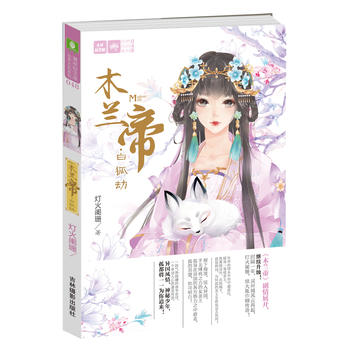  ���֣��p�Ď��L�����Lϵ��48--ľ�m�ۡ��׺���