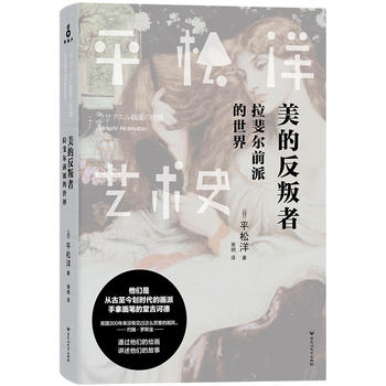  ƽ����ˇ�g(sh��)ʷϵ�У����ķ����ߣ���쳠�ǰ�ɵ�����