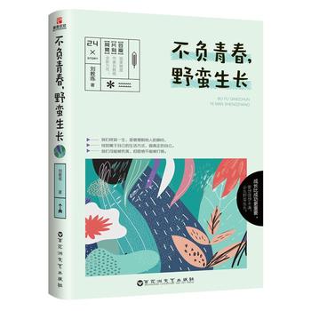  ��ؓ(f��)�ഺ��Ұ�U���L(zh��ng)