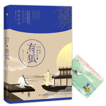  ��������ҹ֮�к������L(f��ng)�����I(l��ng)܊���Ҷ���ٶȏ�(qi��ng)�݁��u��һ��һ�����ɂ����꣬�^�m(x��)������ð�U(xi��n)֮������