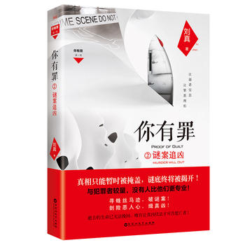  ������2���i��׷��