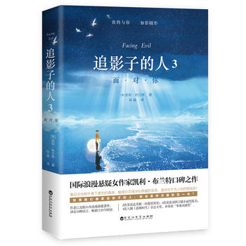  ׷Ӱ�ӵ���3���挦��