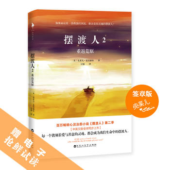  �[����2���ط���ԭ����������M���ٴε�݆��������Ը���˸������ӵĴ��r����(n��i)��������D&������Ӣ�ĺ��£�