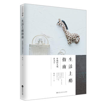  �����ϰaָ�ϣ���Ȥ���`���ڮ�(d��ng)��