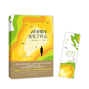  18�q����l(f��)����ʲô��һ���ǻ��ڽ��^����ã��Ů�����»�܇�����ԁy���ഺ��ȼȫ������