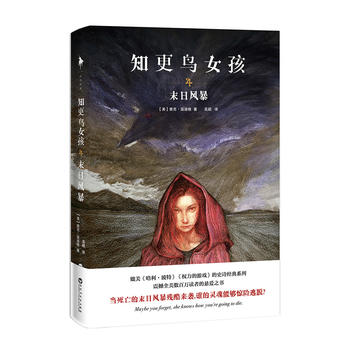  ֪���BŮ��4ĩ���L(f��ng)�������������������ء�����(qu��n)�����Α򡷵�ʷԊ��(j��ng)��ϵ������(d��ng)������ĩ���L(f��ng)��������u���l���`���܉��@�U(xi��n)��Ó��