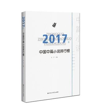  2017���Ї���ƪС�f���а�