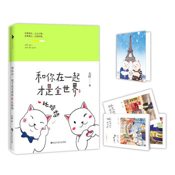  ������һ�����ȫ����3���ȹ��أ��A(y��)�������H�P������+�����غ������^��ȫ���硷ϵ�Е��N80�f�Ժ����˚�ů�ĸ�ו���������