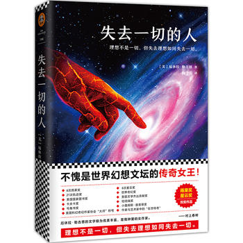  ʧȥһ�е��ˣ���������������ĉ��Ă���Ů���������(ji��ng)�����ƪ�(ji��ng)�p��(ji��ng)��Ʒ��