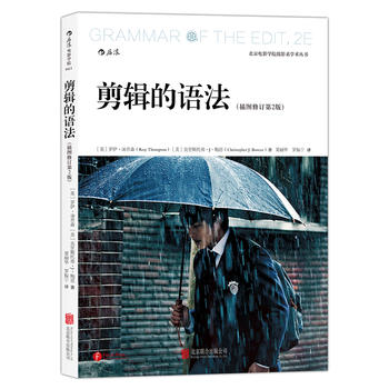  ��݋���Z(y��)������D��ӆ��2�棩��Grammar of the Edit,2e