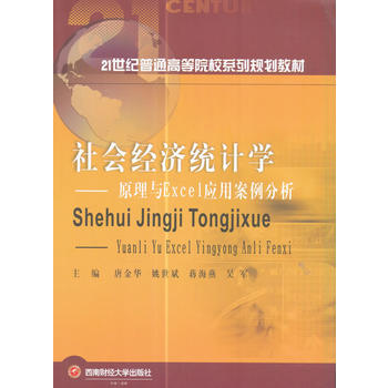  �����(j��ng)���y(t��ng)Ӌ�W����ԭ���cExcel���ð�������