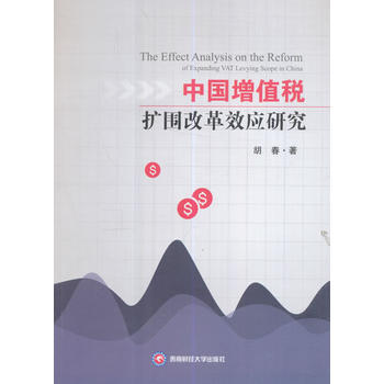  �Ї�(gu��)��ֵ���U(ku��)���ĸ�Ч��(y��ng)�о�