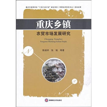  �ؑc�l(xi��ng)�(zh��n)�r�Q�Ј��l(f��)չ�о�