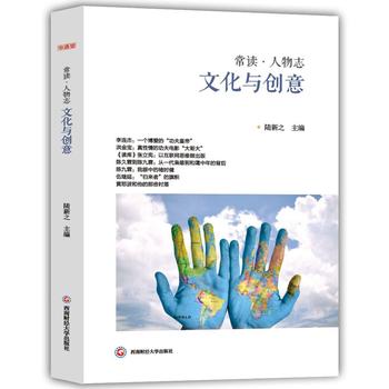  �Ļ��c��(chu��ng)�⣨���x������־ϵ�У�