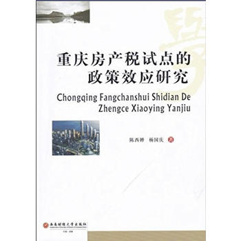  �ؑc���a(ch��n)��ԇ�c������Ч���о�