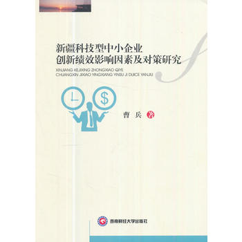  �½��Ƽ�����С��I(y��)��(chu��ng)�¿�(j��)ЧӰ����ؼ���(du��)���о�