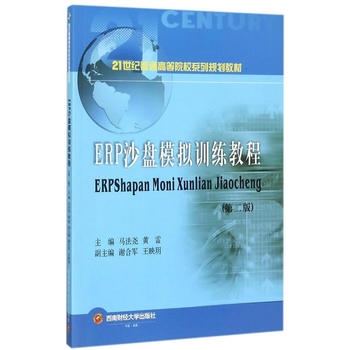  ERPɳ�Pģ�MӖ(x��n)���̳�