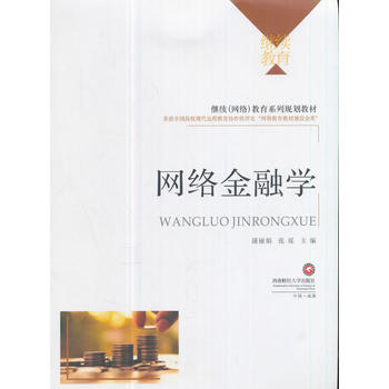  �W(w��ng)�j(lu��)���ڌW(xu��)