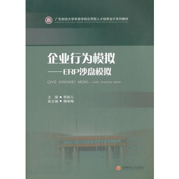  ��I(y��)�О�ģ�M��ERPɳ�Pģ�M