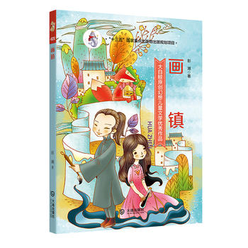  ����Lԭ��(chu��ng)���냺ͯ�ČW(xu��)��(y��u)����Ʒ����(hu��)�(zh��n)