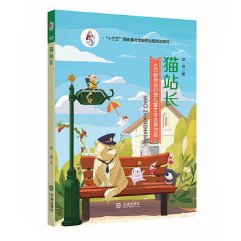  ����Lԭ��(chu��ng)���냺ͯ�ČW(xu��)��(y��u)����Ʒ��؈վ�L